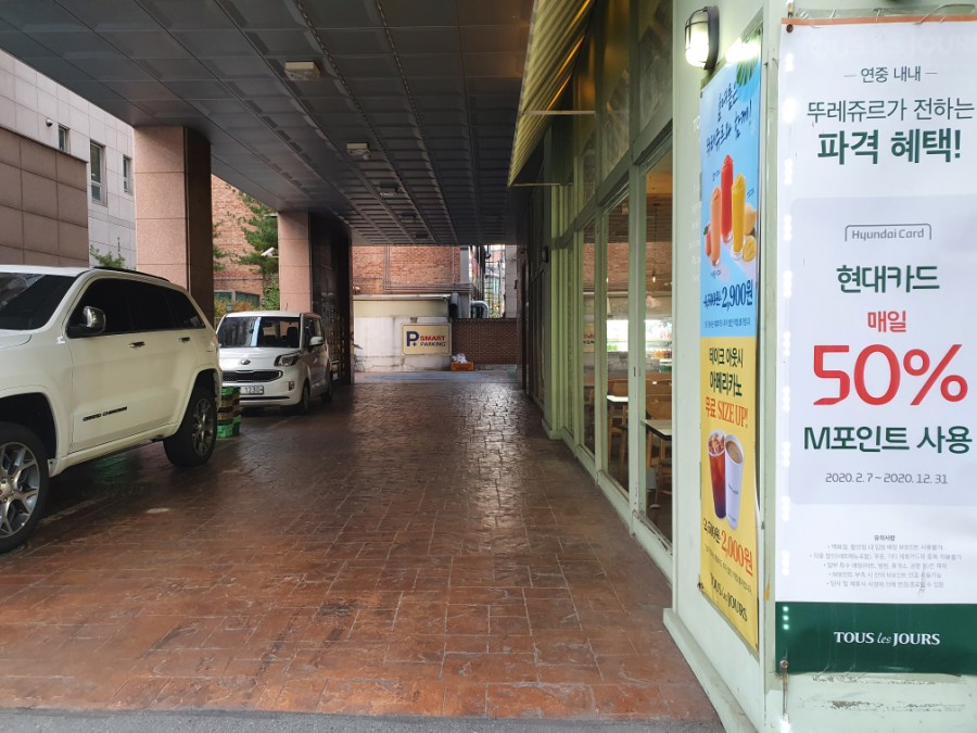 뚜레쥬르영등포도림점 이미지
