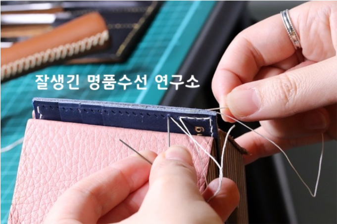 양동수선 이미지
