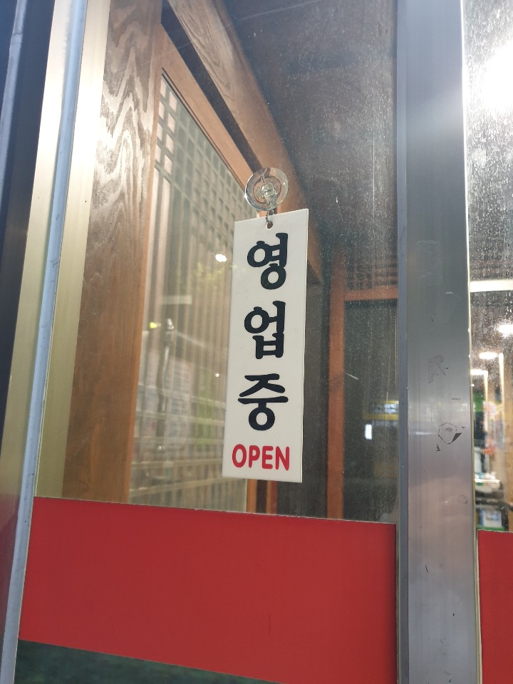 신천운양꼬치본리점 이미지