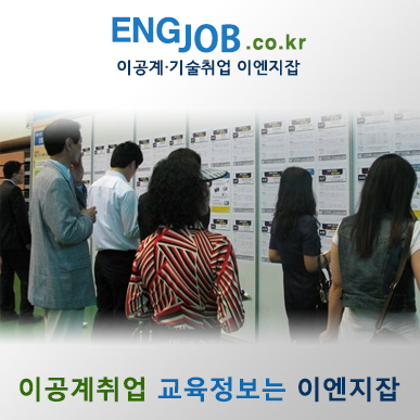 잡컨설팅 이미지