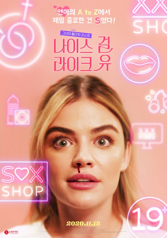 라이크유 이미지