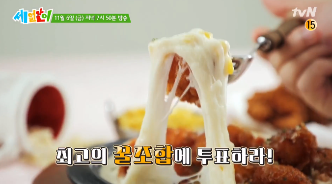 와퐁 이미지