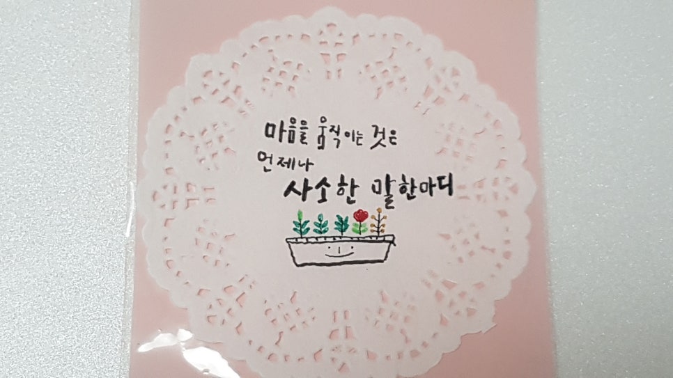 정스피치 이미지