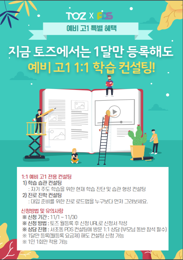 우리종합컨설팅 이미지
