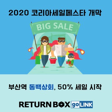 동백상회 이미지