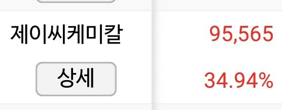 이노이엔씨 이미지