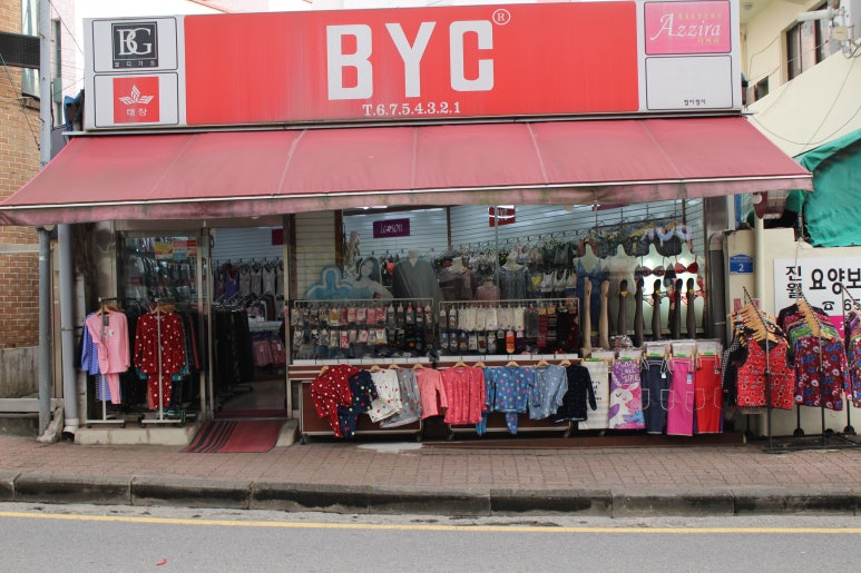 진월BYC 이미지