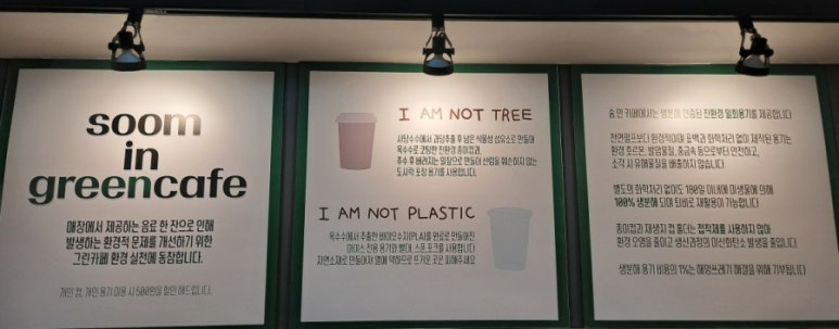 숨인카페 이미지