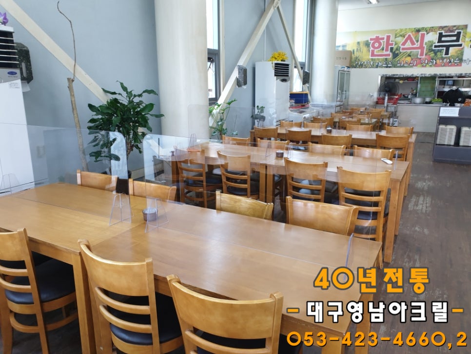 영남한식부페 이미지