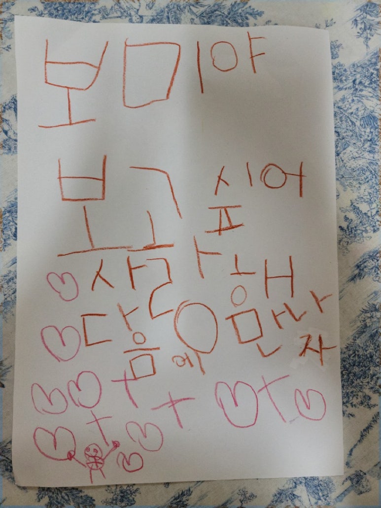 보미사 이미지