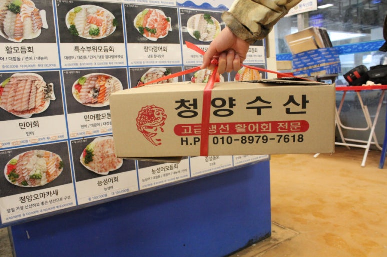 청양수산 이미지