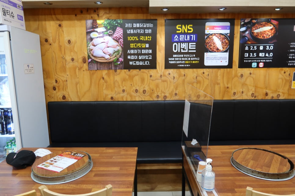 박태규의철통닭갈비산남점 이미지