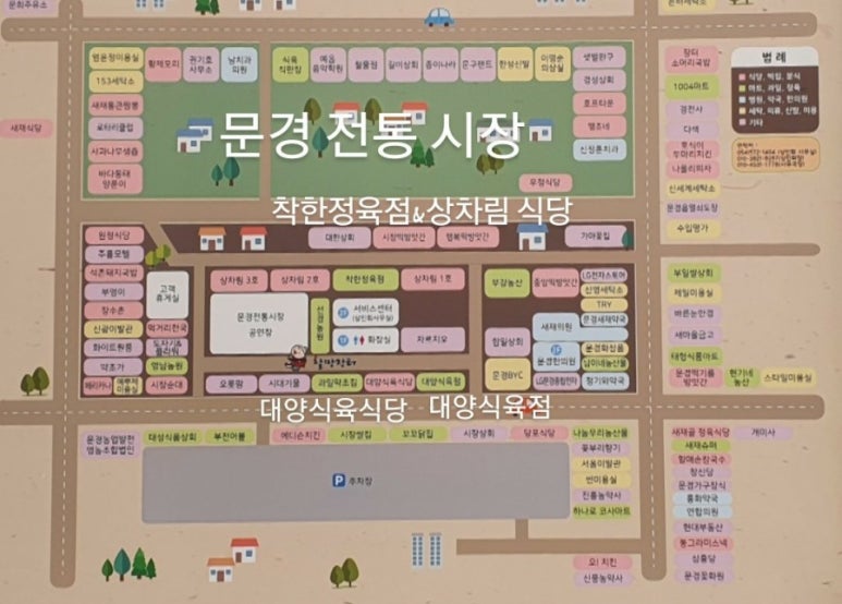 대양식당 이미지