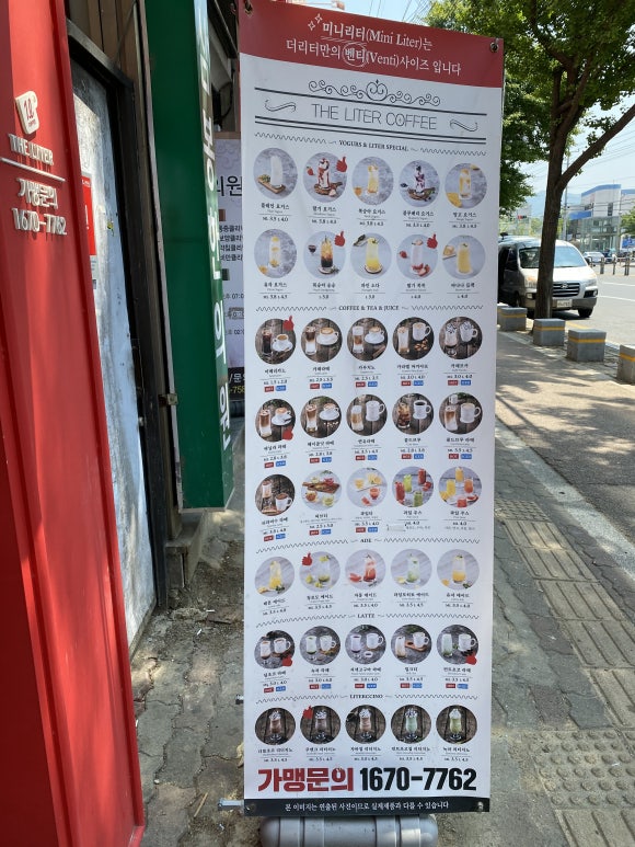 더리터화원점 이미지