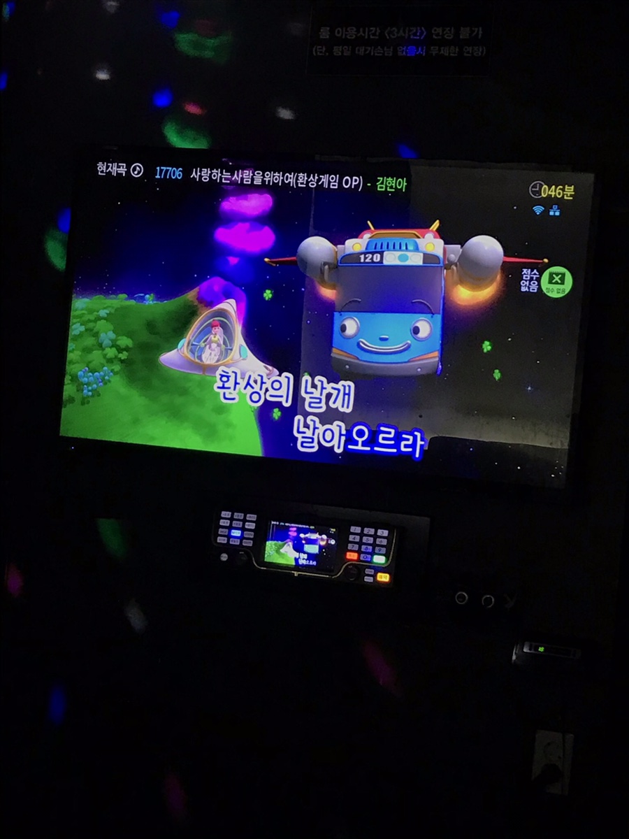 링코노래타운시흥 이미지