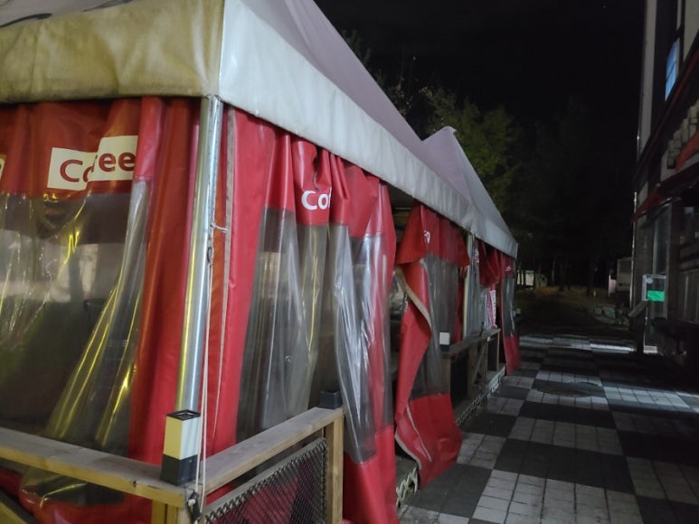 해신수산포차 이미지