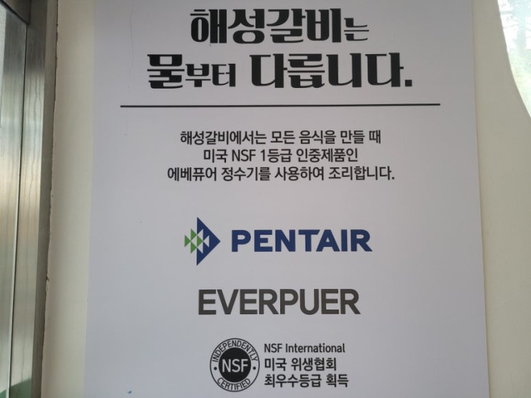 해성문구 이미지