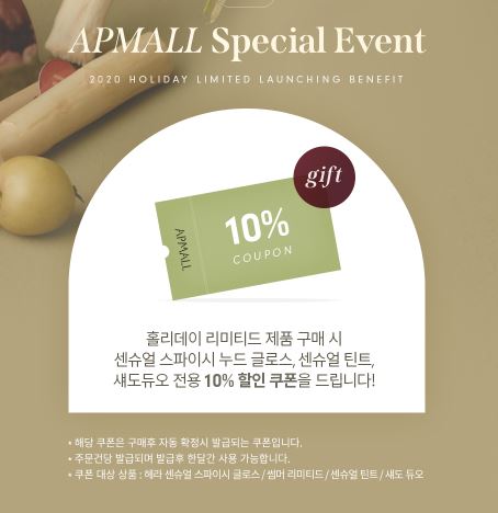 에스홀리데이 이미지