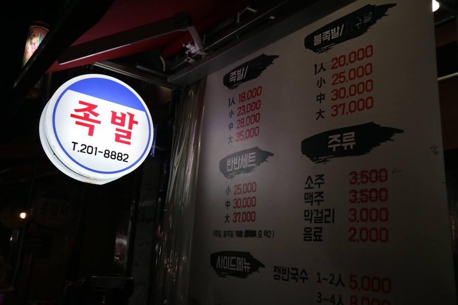 중평시장 이미지