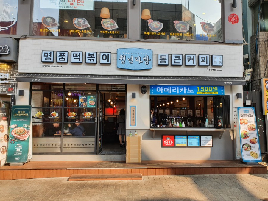 명품게임랜드 이미지