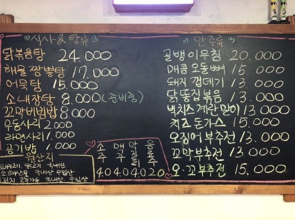 지희네반찬 이미지