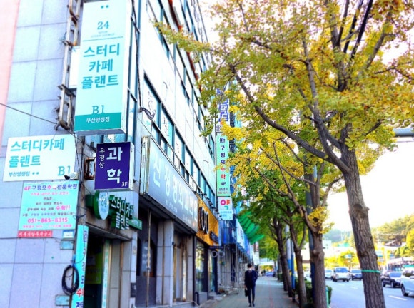 플랜트양정라운지 이미지