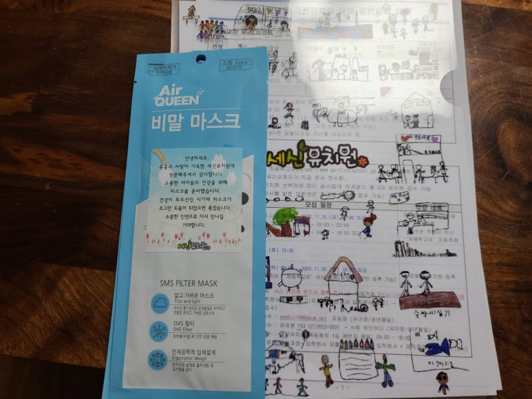 세신유치원 이미지