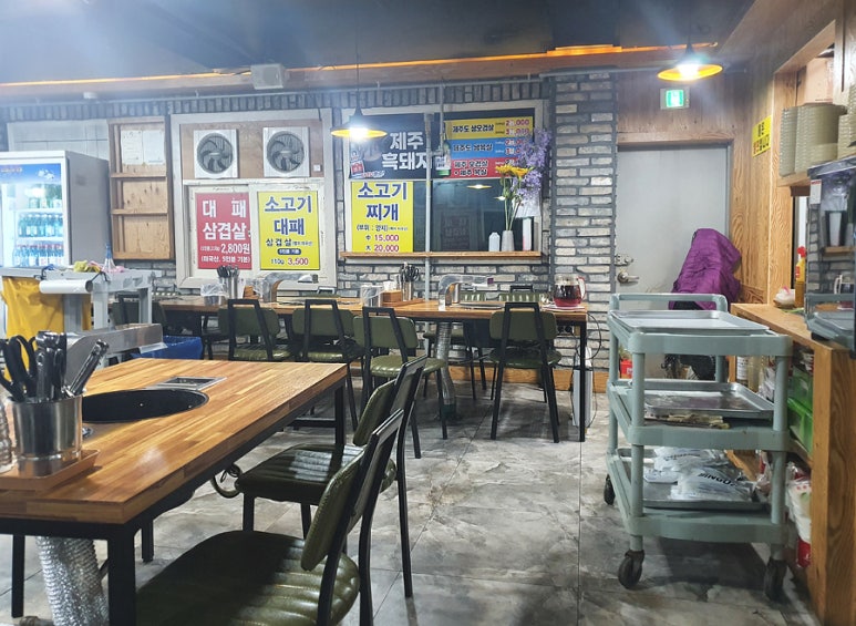 추억의연탄화덕구이 이미지