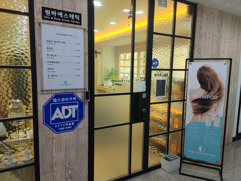 원하 에스테틱 이미지