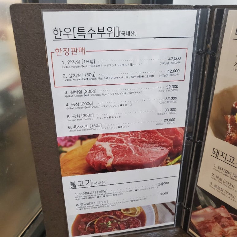 삼진식당 이미지