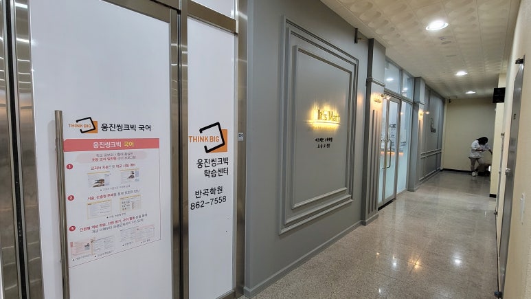 시드니음악학원 이미지