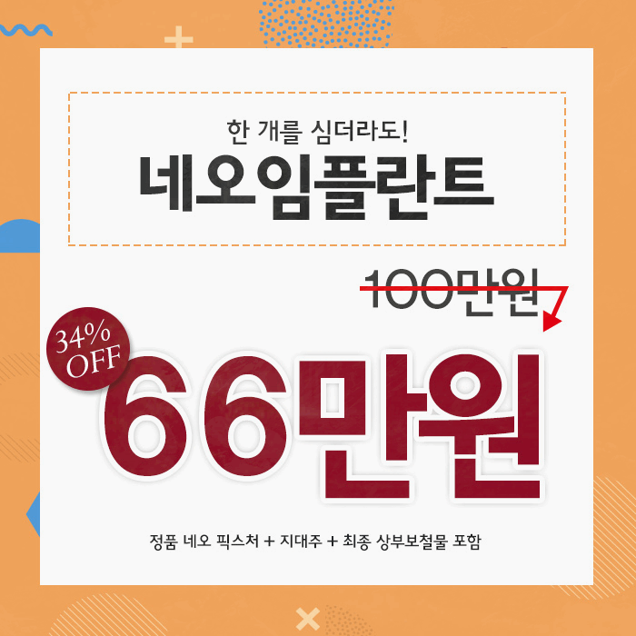 예미담치과의원 이미지