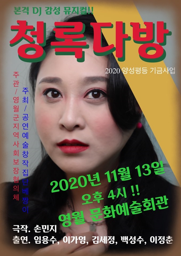 청록다방 이미지