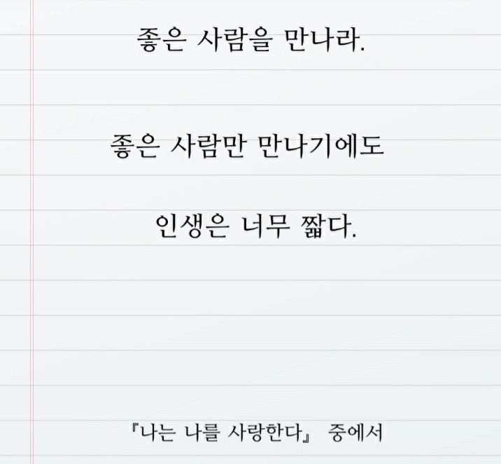 (주)하나이엔씨 이미지