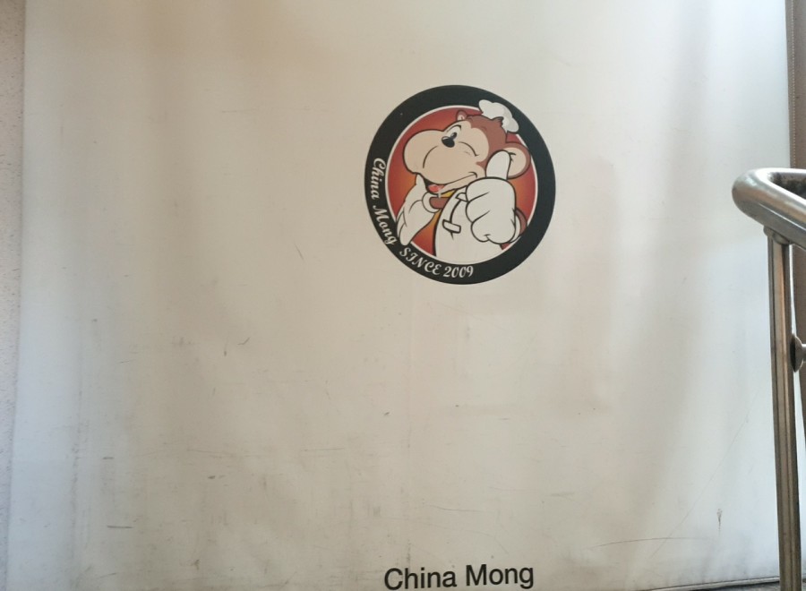 차이나몽 이미지