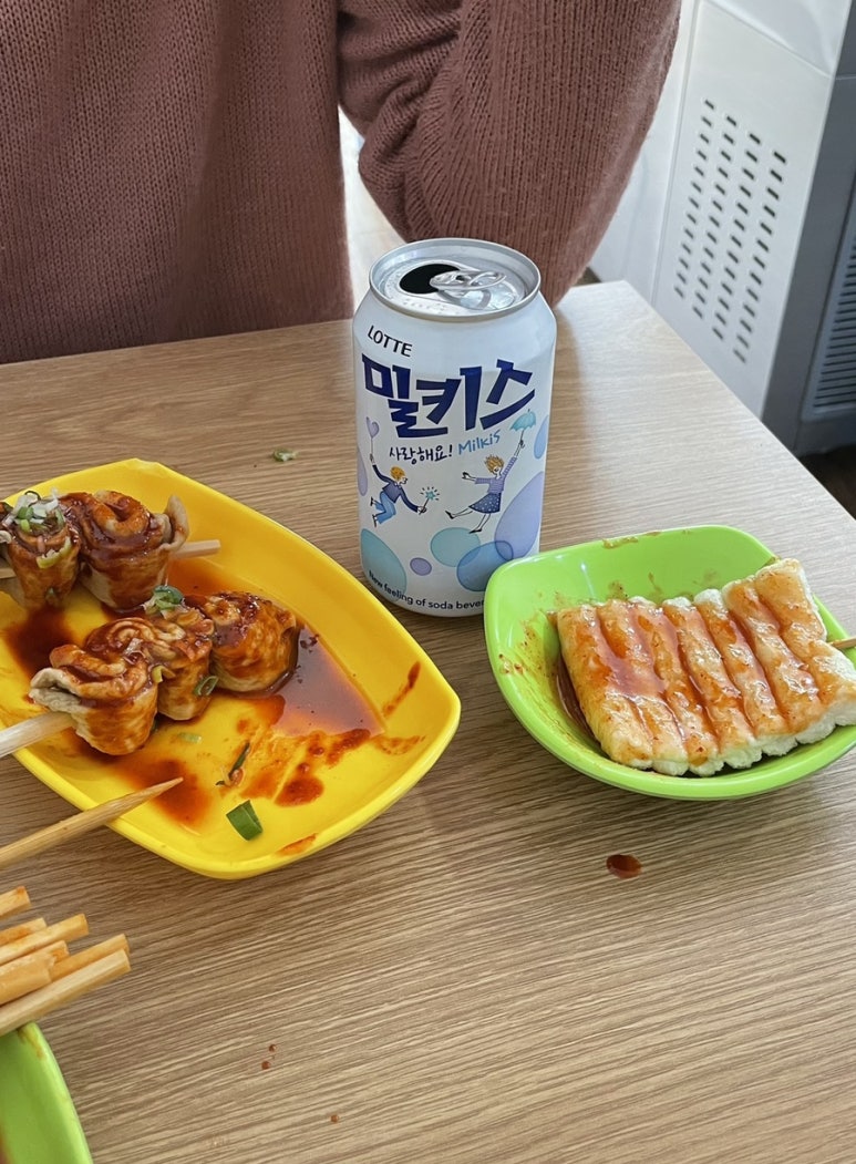 붕어랑오뎅 이미지