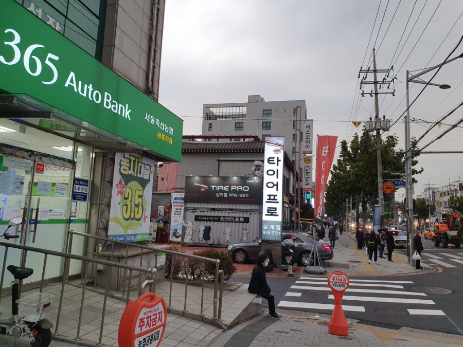 타이어프로상계 이미지