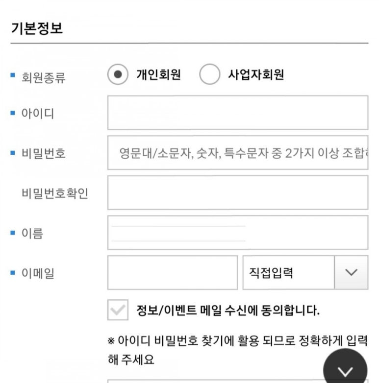 THE 나은생활 이미지