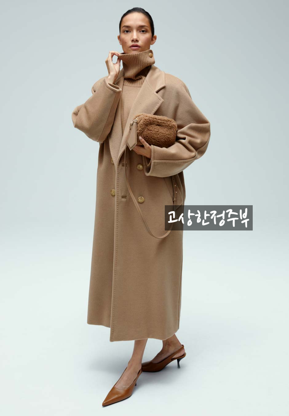 지구촌할인매장 이미지