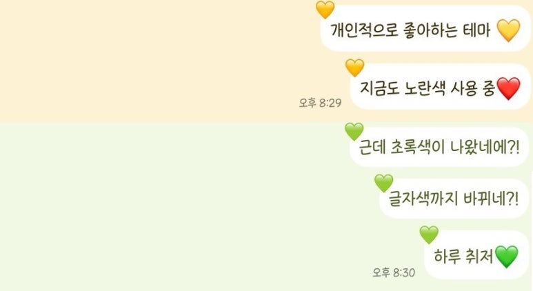 모지그린 이미지