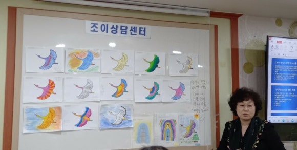 마음을나누는미술심리상담 이미지