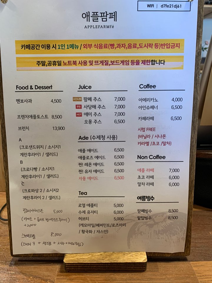 커피팜페 이미지