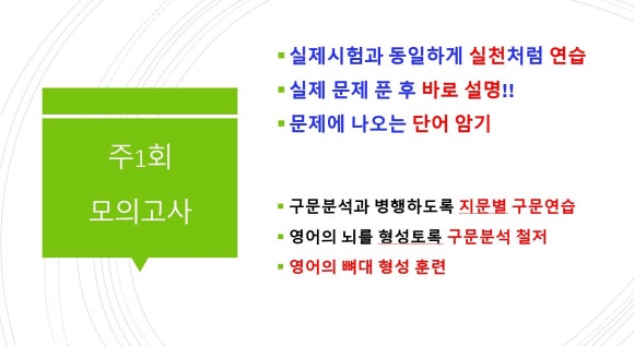 에드워드학원 이미지