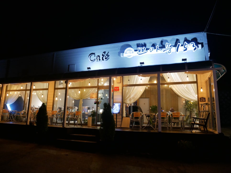 쁘아송153 이미지