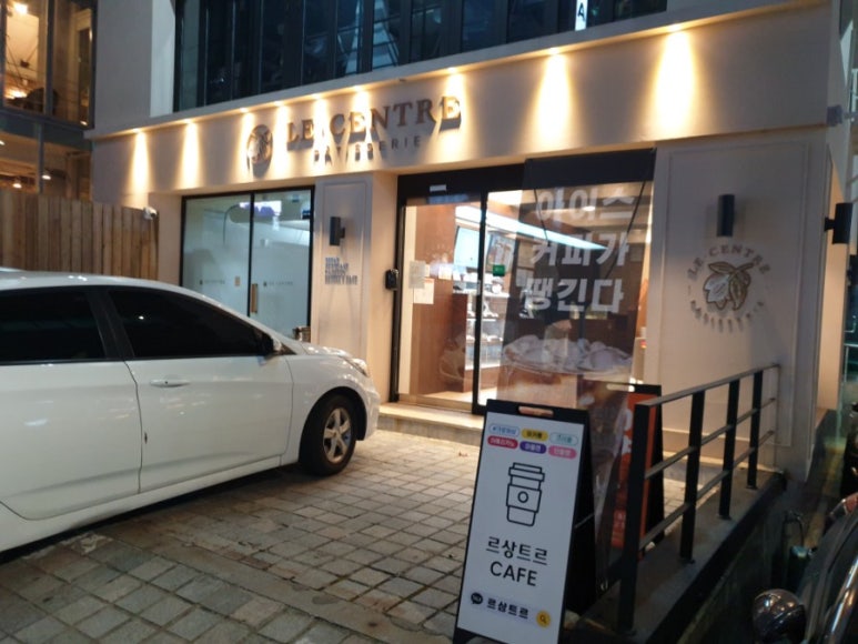 르상트르 이미지