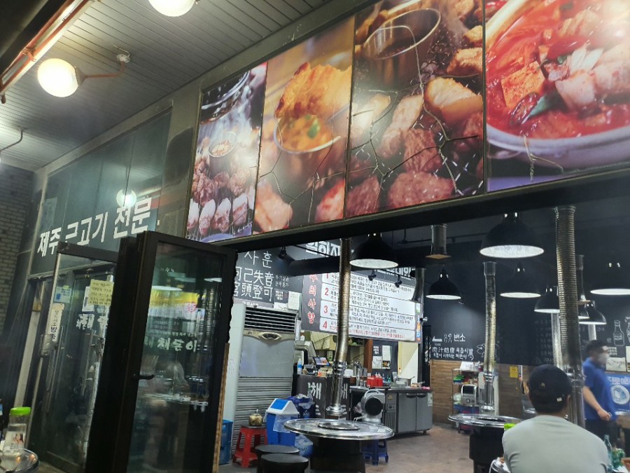 (주)채돈이 이미지