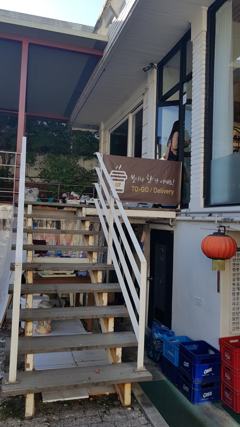지유명차연희점 이미지