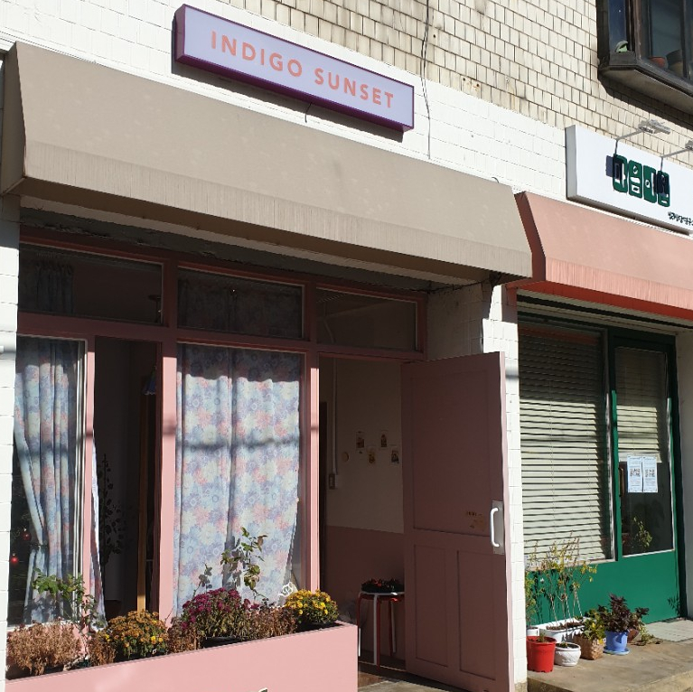 인디고선셋 이미지