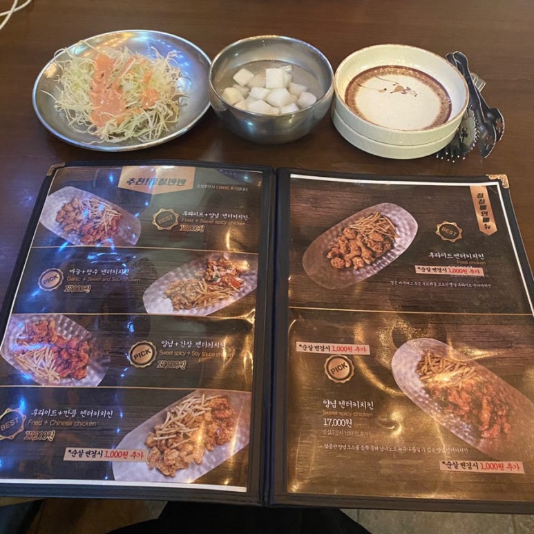 8800 켄터키치킨 이미지
