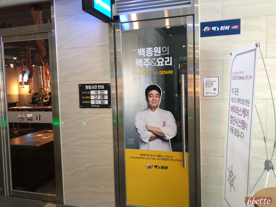 더본푸드 이미지